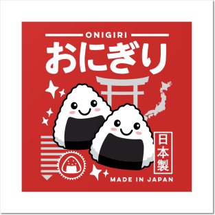 Kawaii Onigiri Japanese Food Cute Anime Aesthetic Retro 90s Posters and Art